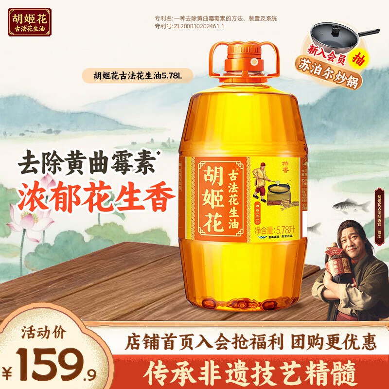 领200-30补贴卷