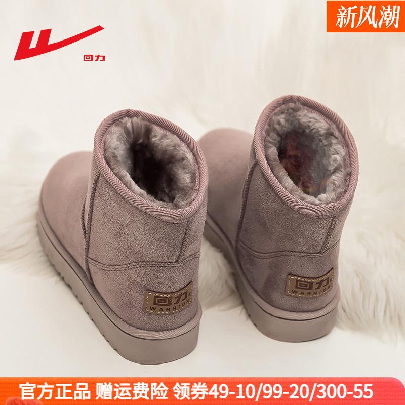 回力雪地靴女1亓/ CZ7459 /U1yu3Rcj3V8//