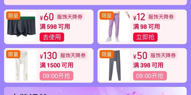 9点领服饰卷防身/ CZ1583 /ArwQ3mWhuJ9// 全品抵扣 m.fanli.me