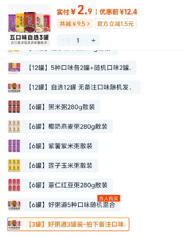 2.9，自辩/ CZ9719 9/dWBk4QLRUp8//