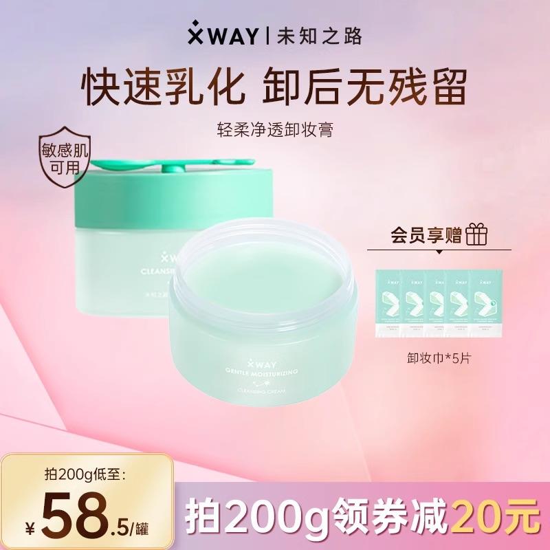 入会礼，看不见则无/ CZ9791 /ootRWpSO7Zl//