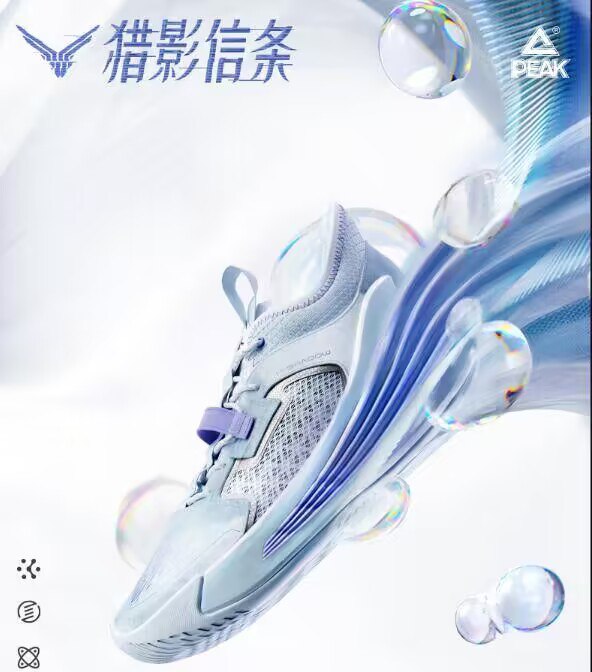 99💵【匹克官方旗舰店】【首单礼金11 到手仅88】【匹克】💵力弹低帮篮球鞋)5MNaW4fzzgx)/ CZ11/真的史低了❗以前一直是170+  得物一双198！货比三家才不冤！专业篮球鞋[CQ:face,id=114]助力球场超常表现！