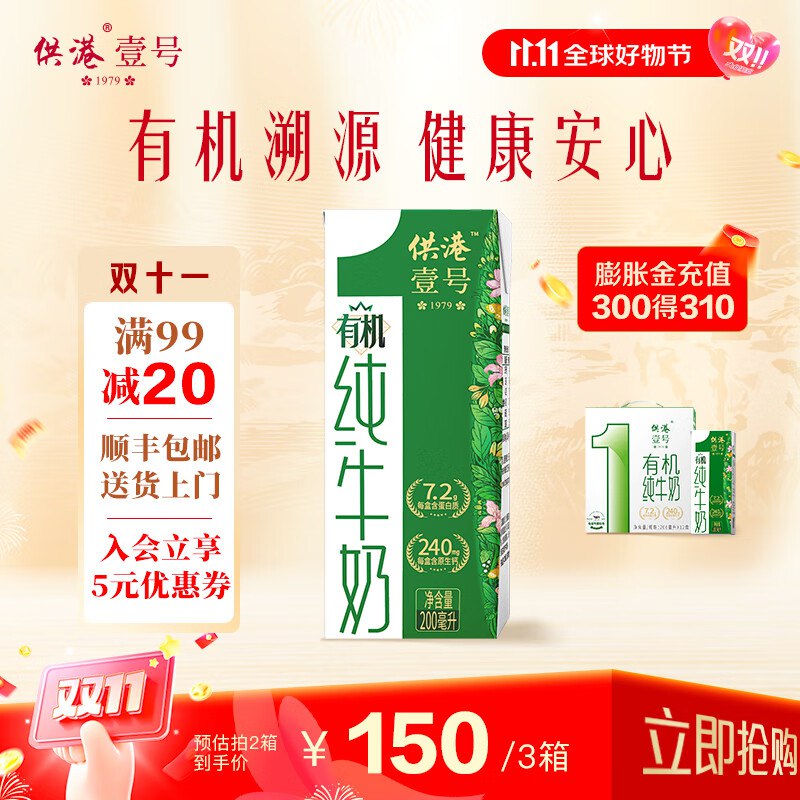 领99-20卷