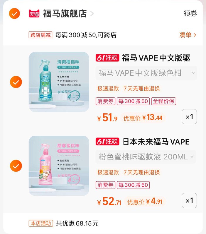 1-/ CZ3457 / dl424.kuaizhan.com/?ff7adKVxkQp /// CZ0001 / dl424.kuaizhan.com/?wkZndKVD0oU //各拍一凑满减如有首单礼金到手更低/---全品券 d.618day.com/618