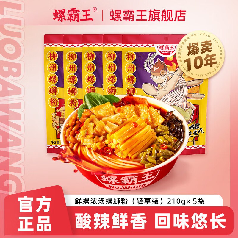 先领补贴59-10卷