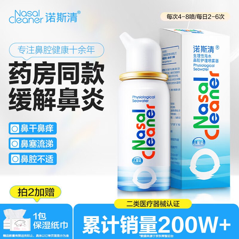 先领2张卷