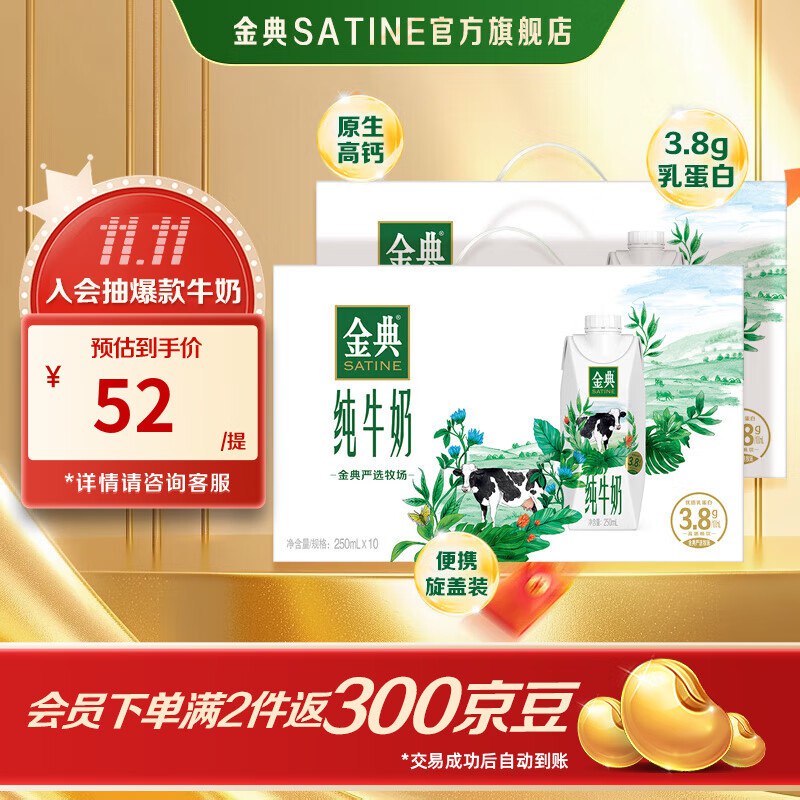 先入会