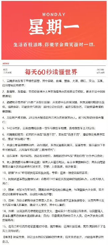 今晚很多好价 早起爬楼看看每天都会更新很多好价神价哦0点/10点 日常都有 多多留意小伙伴们晚安 没事多看群哦