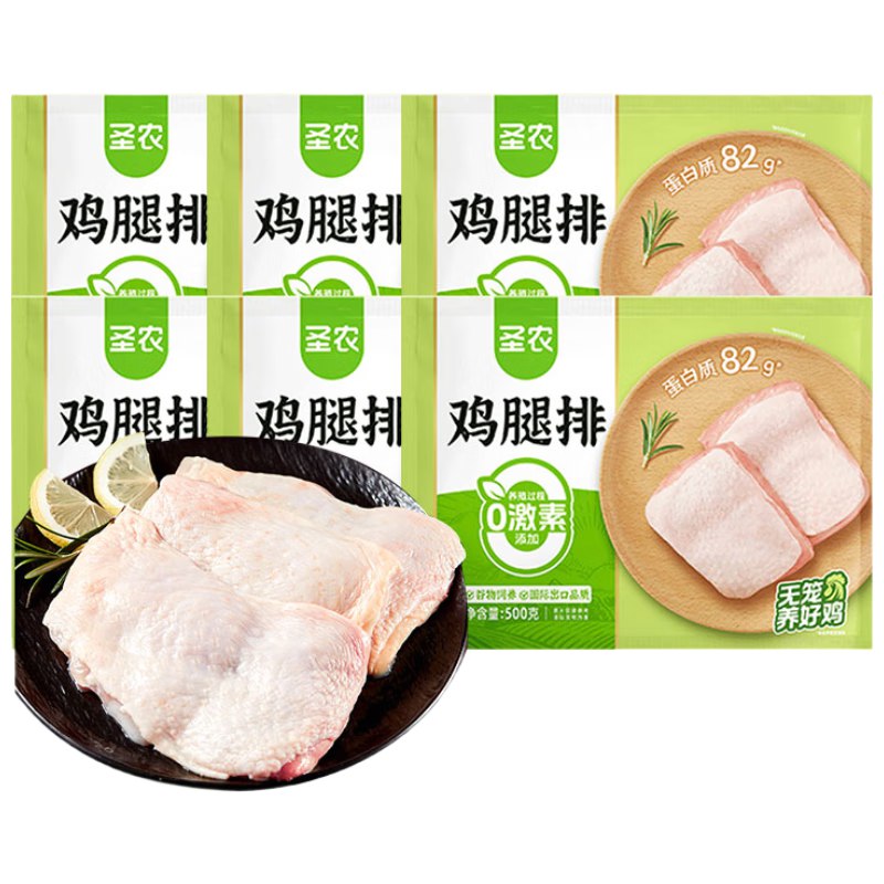 【自营】圣农 鸡腿排 净重6斤