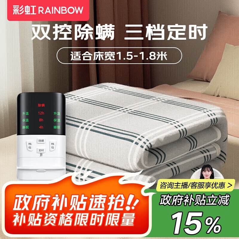 跳转app领200-20补贴卷