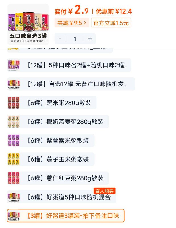 2.9，自辩9/K4AA4QLjdzc// AA11