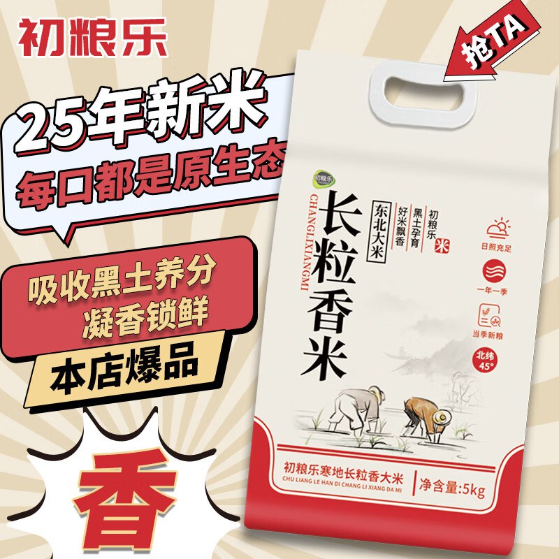 数量有限，手慢无！！！先领200-20卷