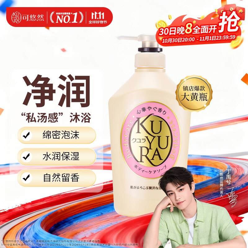 plus 9折卷