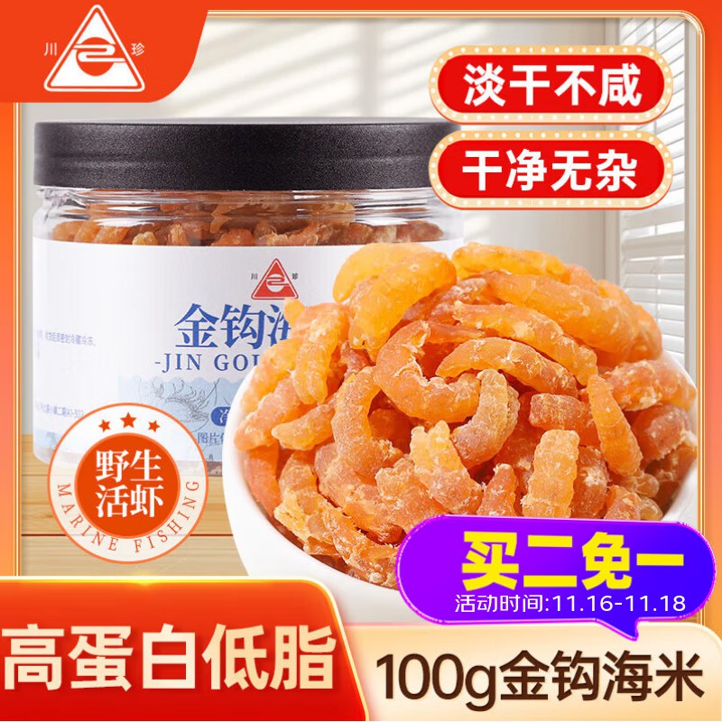 【20点】200-20卷