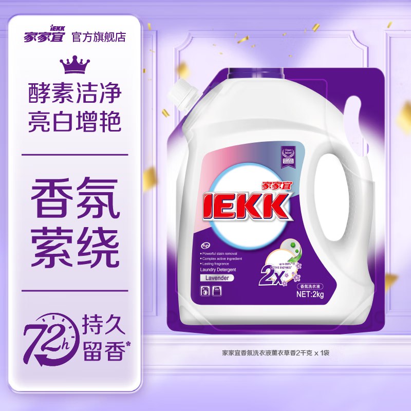 先领14-5补贴卷