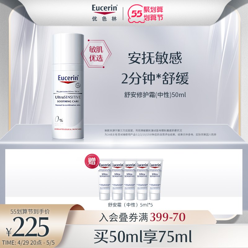 2.凑单商品 也加购物车1件￥LITZ28Di86X￥/ 把两个商品一起【提交付款】然后单独把凑单商品【退款】隅田川速溶黑咖啡 到手39元