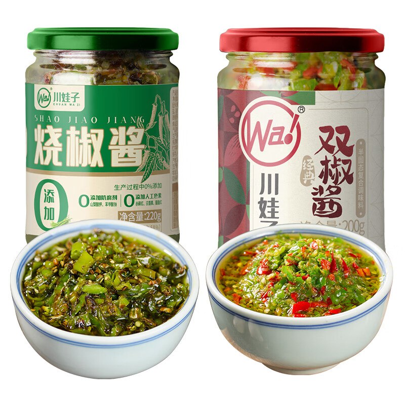 先领9-3补贴卷