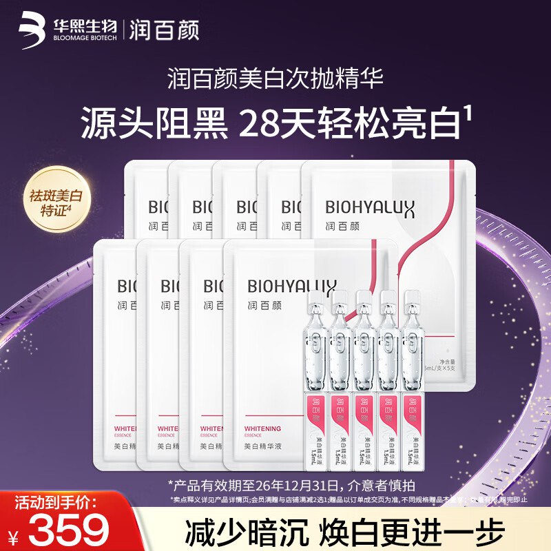 如有膨胀1000-60卷