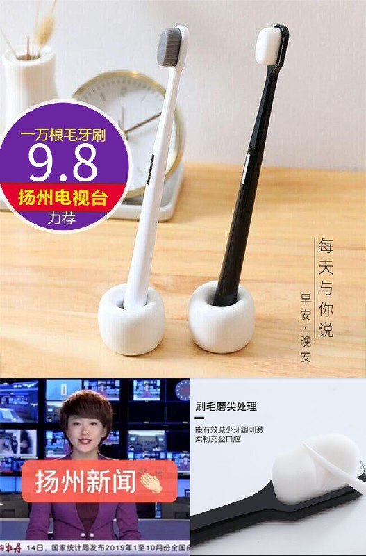 【亲享】万毛牙刷*2支原价【19.8元 】券后【9.8元】包邮下单：