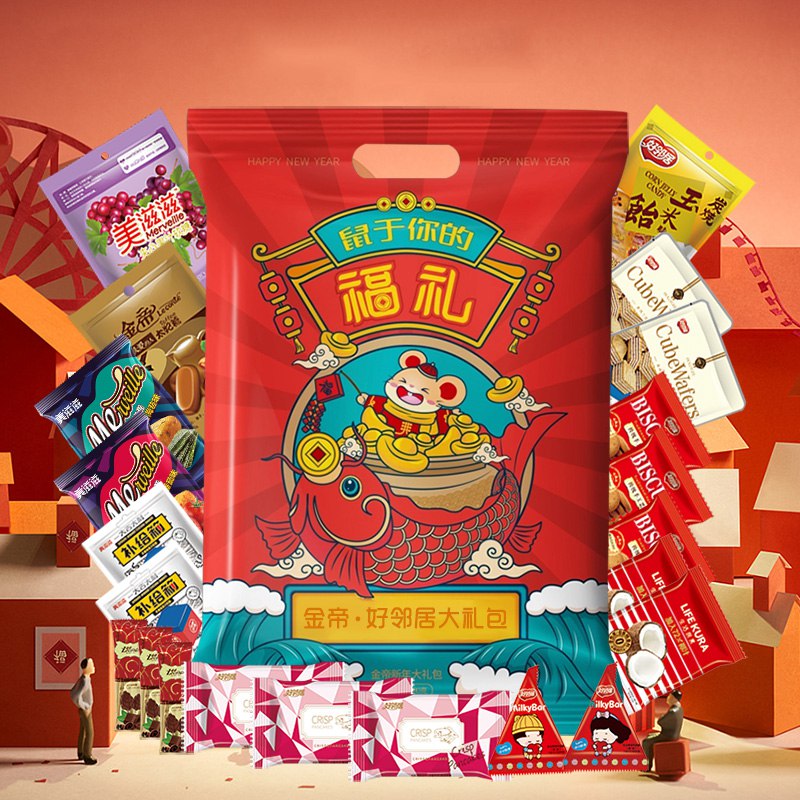 金帝（Leconte）好邻居饼干休闲零食多口味礼包710g混合装下7   实付35.14 折合每件5.02