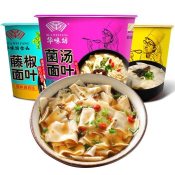 华味坊  酸汤面叶桶装面条刀削面片  3桶尝鲜装