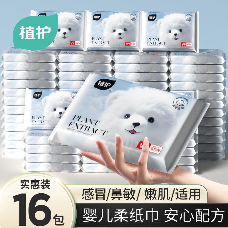 先领9-3补贴卷