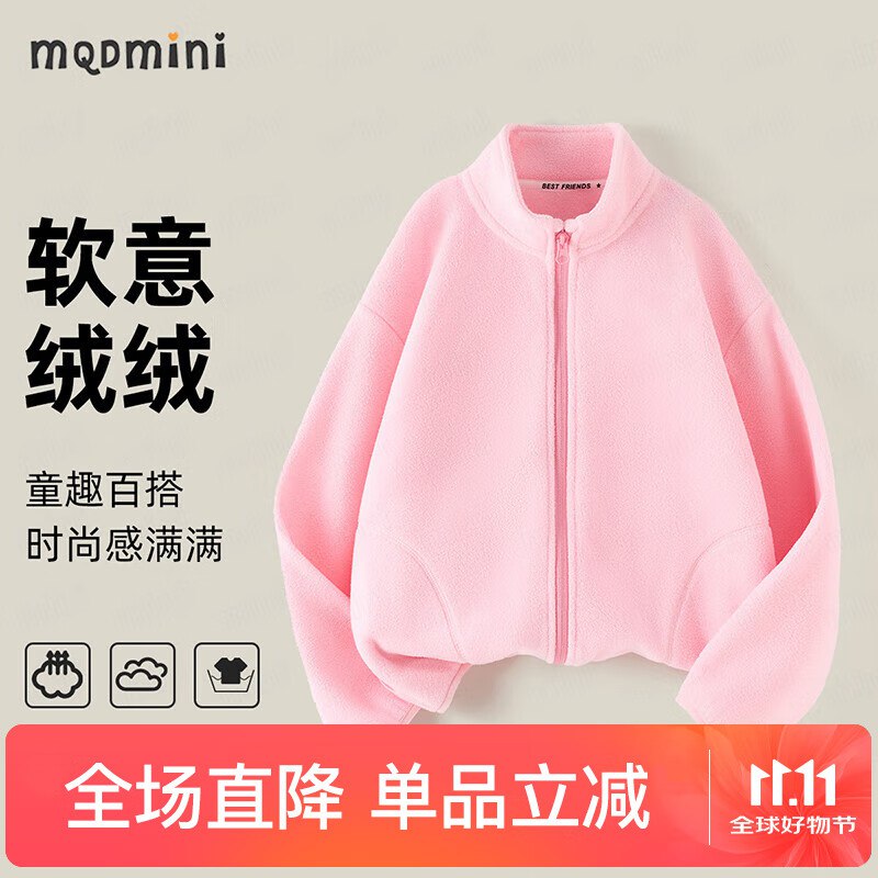 领200-20卷