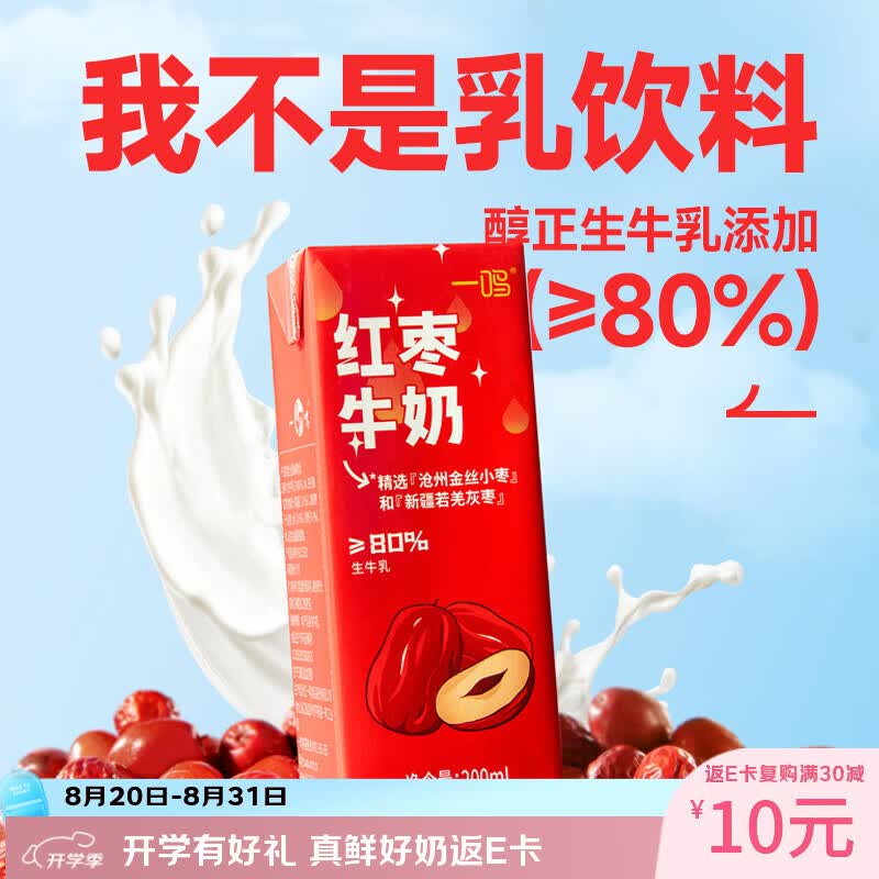 如有200-20黑五卷彩云50-5消费券