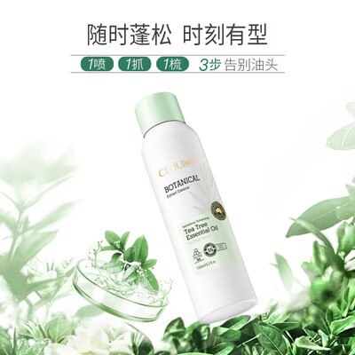 19.8亓 拍2件澳洲匀柔CLOUDROL/茶树精油免洗头发喷雾2瓶！)bTobdzsC8Wd)/ AC01 CZ11//