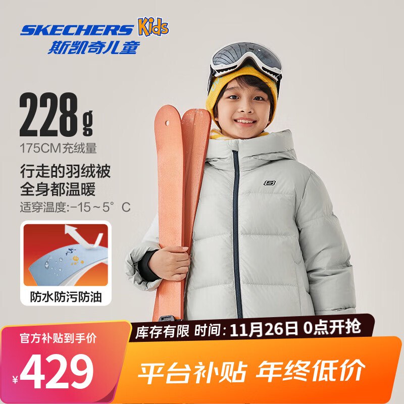 先领800-260补贴卷