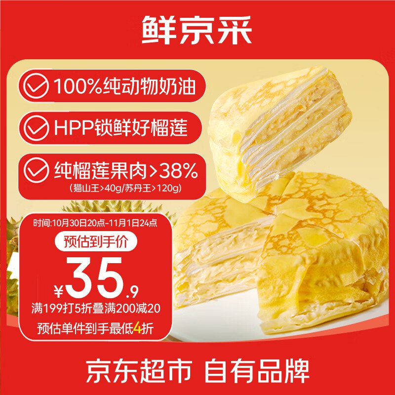 用111-11补贴卷