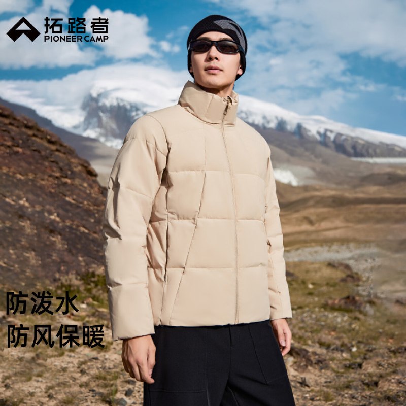 领京红