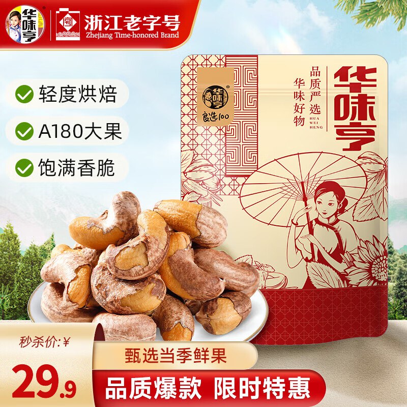 领28-4卷