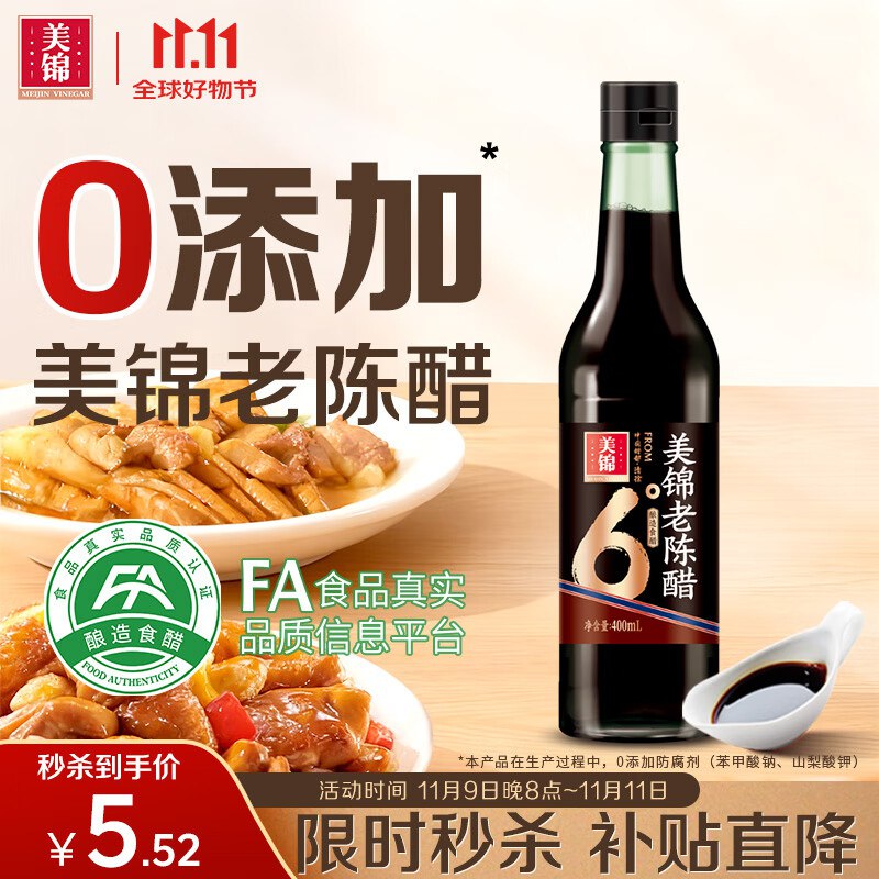 先领25-6卷