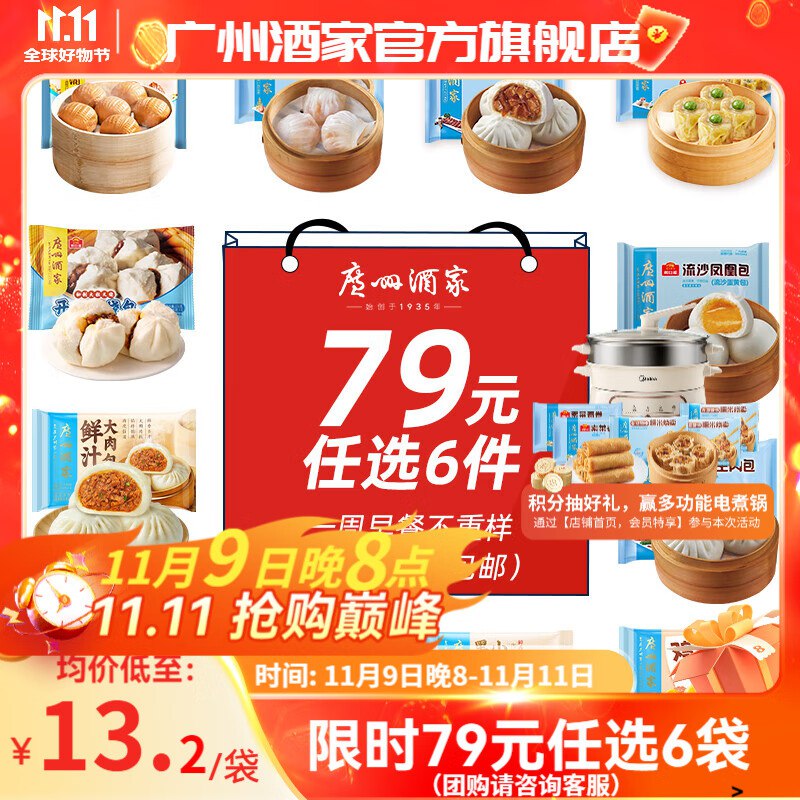 领99-10补贴卷