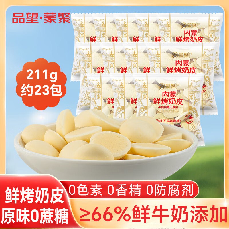 底栏点主会场领200-20卷