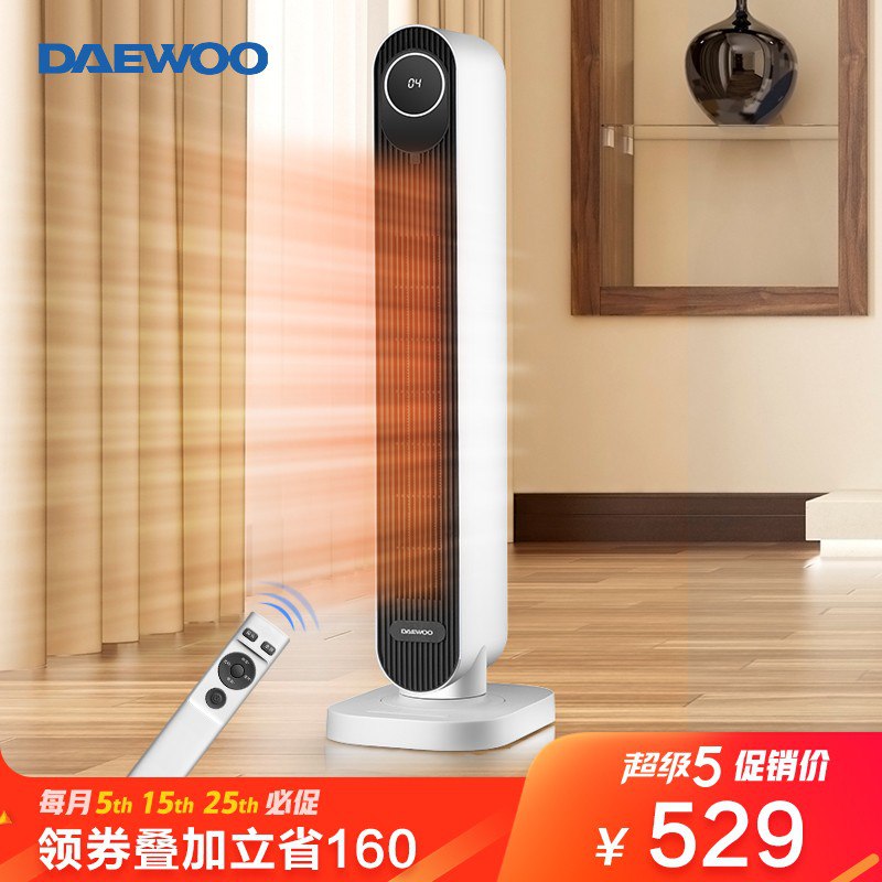 【京东自营】大宇立式摇头加热器 K7