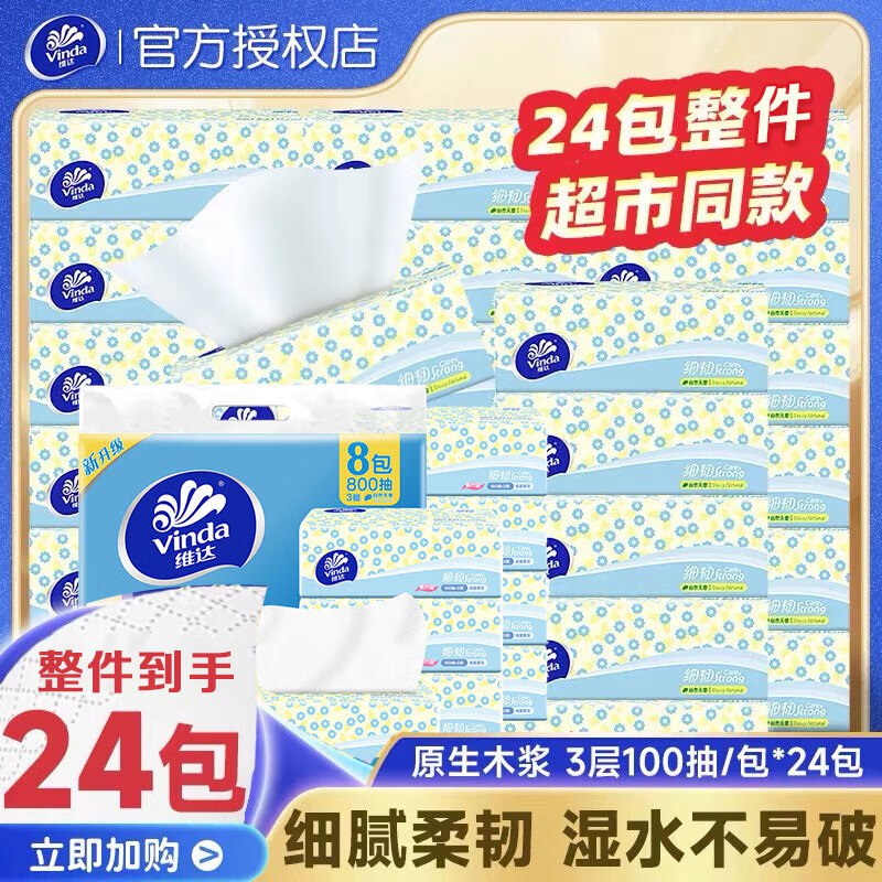 领159-30卷
