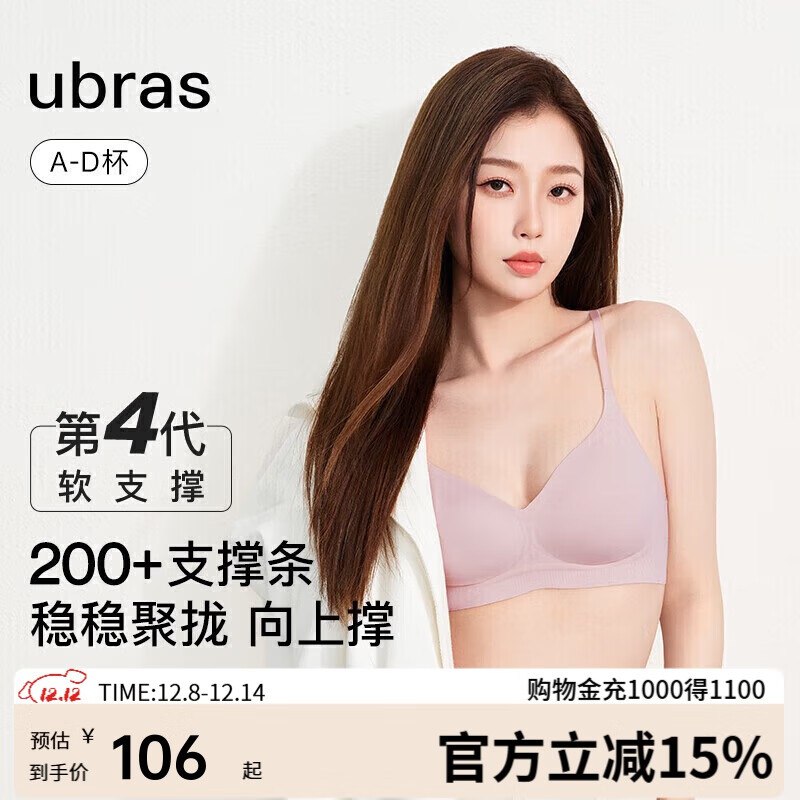 Plus先领160-20卷