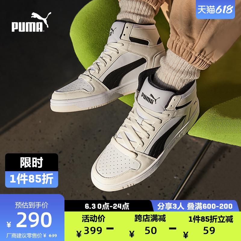 1-彪马1000-250/ CZ3457 /)UZEbdKVLYOX)//---全品券 d.618day.com/618