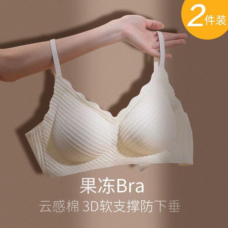 29.9元 玫瑰柏拉图旗舰店泡泡条纹无痕薄款果冻文胸￥PVwD2Sq3AY1￥/