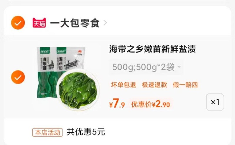 1-/ CZ3457 /)LRzzWaxW8RZ)//农场价叠加商品下方6-5券/