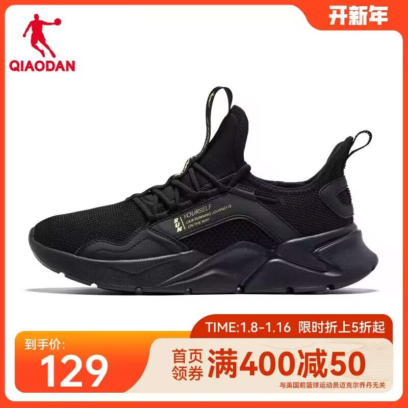 0点 120💵【乔丹旗舰店】冬季皮革面跑步鞋加绒跑鞋)qxw7WSfPM3W)/ CZ11//