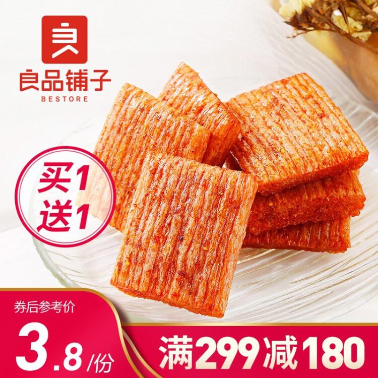 良品铺子香辣味素小烧200g大刀素肉火鸡味辣条味零食麻辣儿时零食素小烧香辣味200g