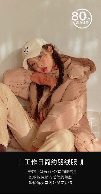 1.先领劵 加车1件韩都衣舍长款大衣羽绒服(FhJ0cpMNAuI)/