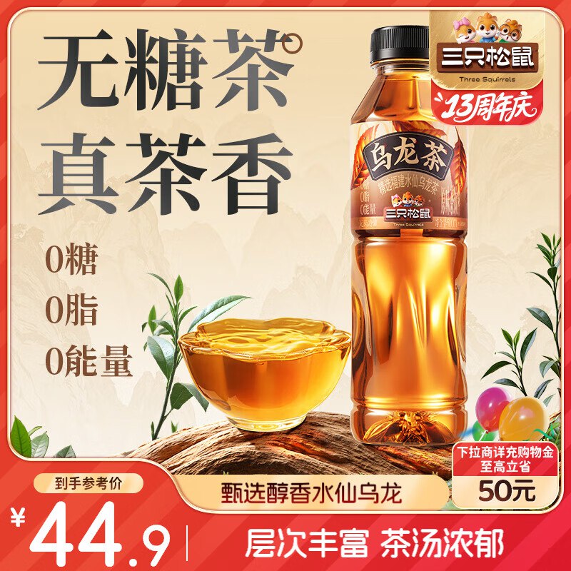 先领43-20补贴卷