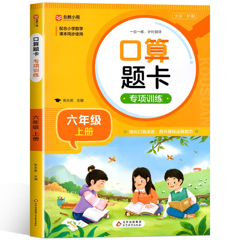 1-/ CZ3457 /)KyrCdyuYjX6)//三味42折叠200-40券/