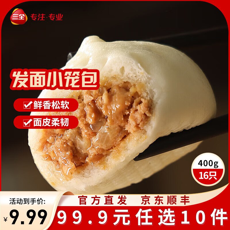 先领99-10卷