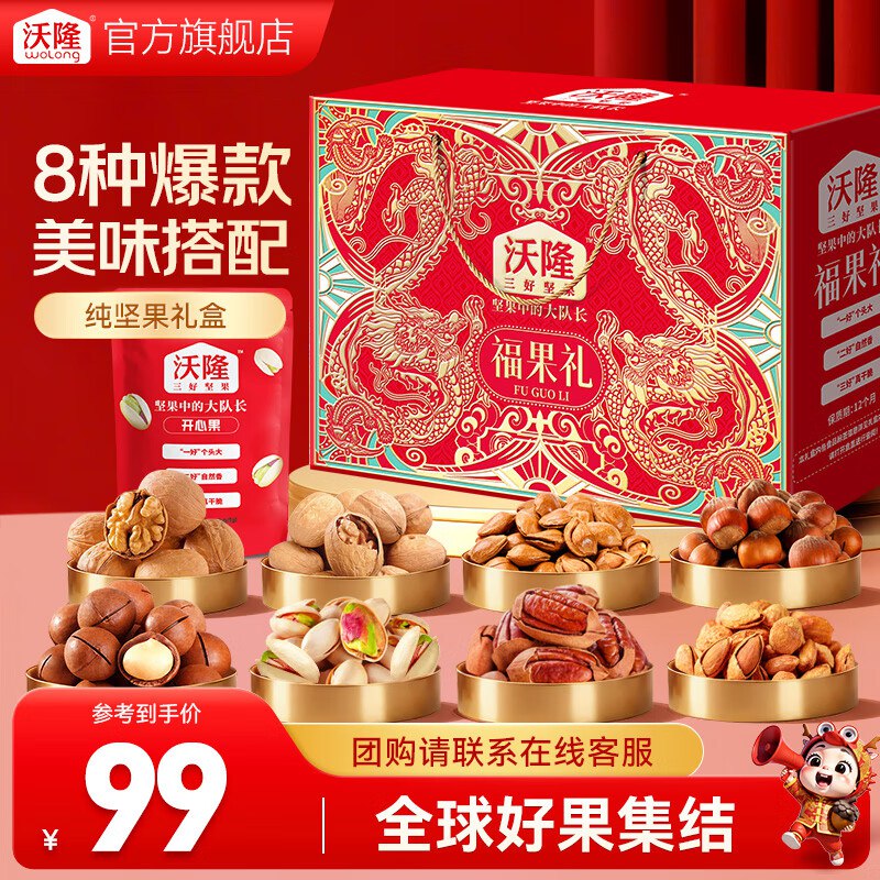 先领99-20补贴卷