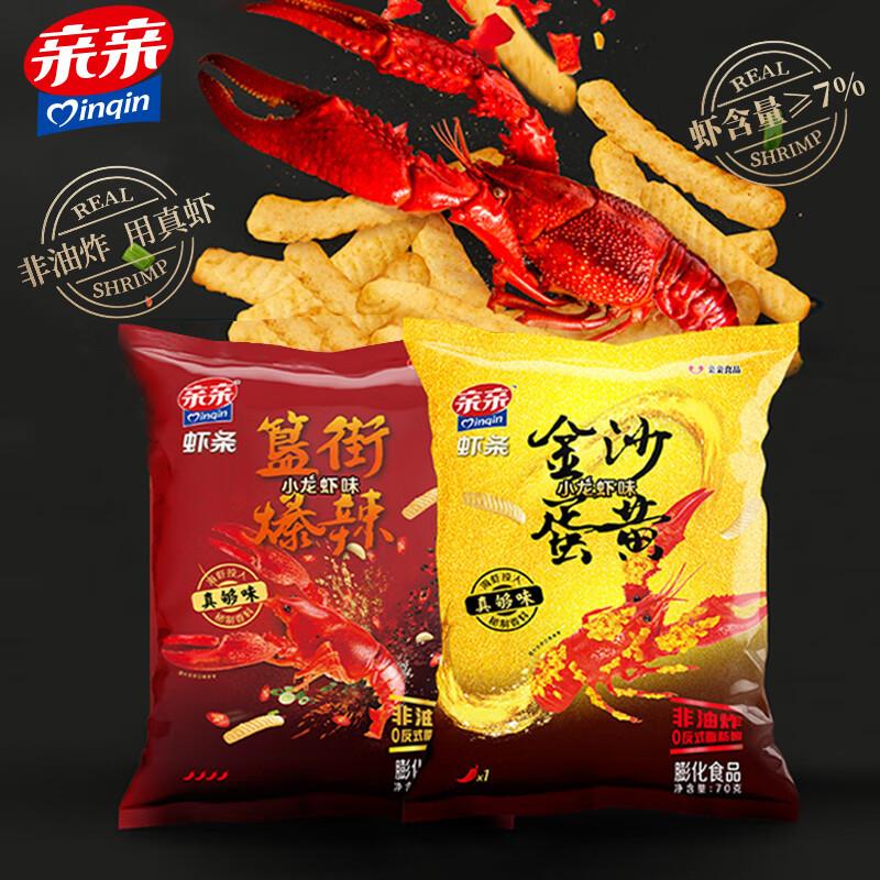 亲亲虾条膨化高端休闲食品140g
